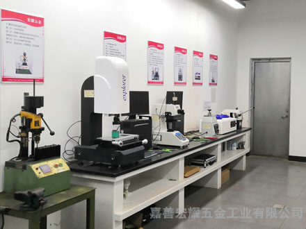 宏耀科技產(chǎn)品檢驗室