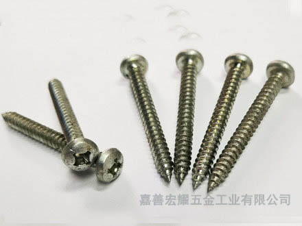 盤(pán)頭十字自攻釘
