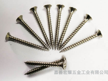 雙沉頭纖維板釘細牙